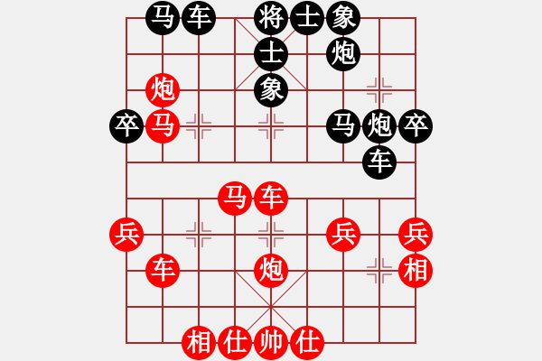 象棋棋譜圖片：唯我橫刀(天帝)-負(fù)-重慶火鍋五(5段) - 步數(shù)：40 