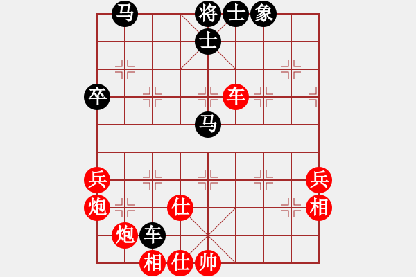 象棋棋譜圖片：唯我橫刀(天帝)-負(fù)-重慶火鍋五(5段) - 步數(shù)：70 