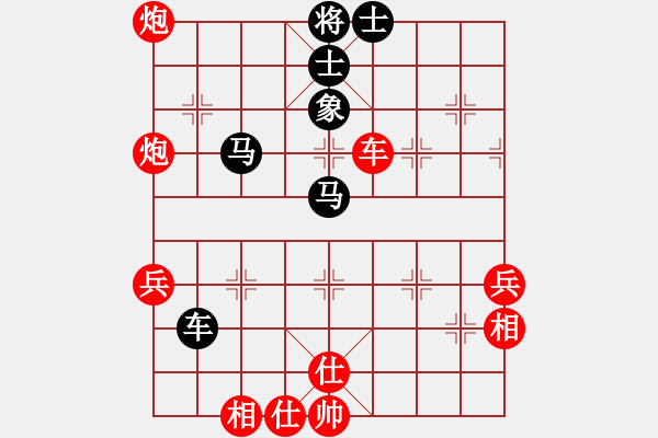 象棋棋譜圖片：唯我橫刀(天帝)-負(fù)-重慶火鍋五(5段) - 步數(shù)：80 