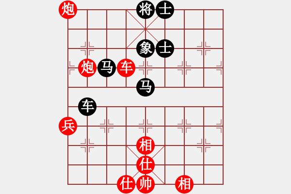 象棋棋譜圖片：唯我橫刀(天帝)-負(fù)-重慶火鍋五(5段) - 步數(shù)：90 