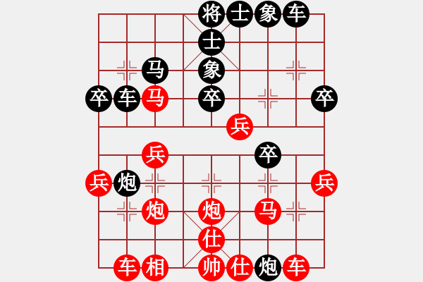 象棋棋譜圖片：車無能(4段)-負(fù)-霸王(1段) - 步數(shù)：30 