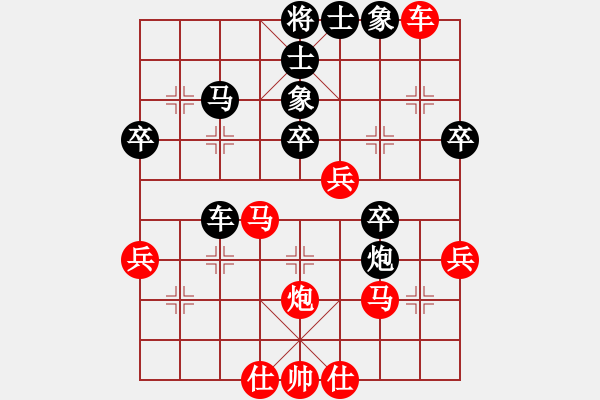 象棋棋譜圖片：車無能(4段)-負(fù)-霸王(1段) - 步數(shù)：40 