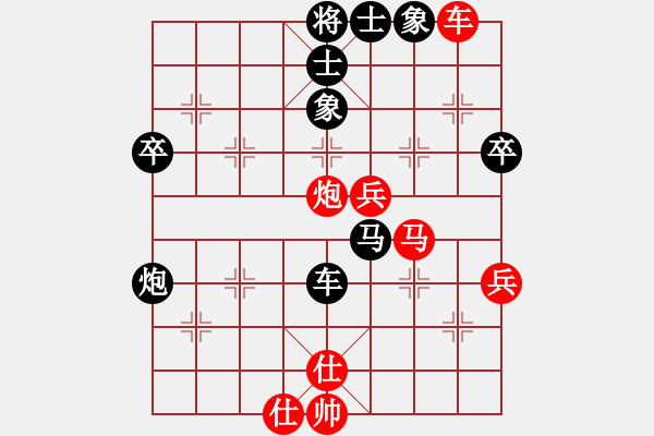 象棋棋譜圖片：車無能(4段)-負(fù)-霸王(1段) - 步數(shù)：50 