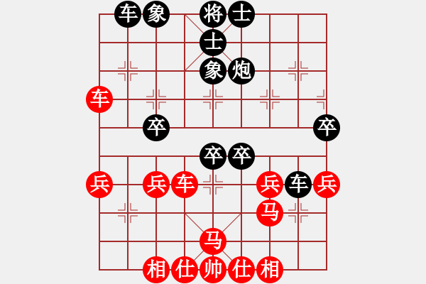 象棋棋谱图片：刘瑞斌 先和 陈啟明 - 步数：40 