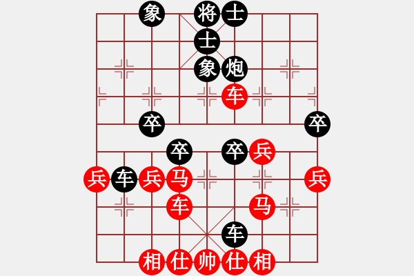 象棋棋谱图片：刘瑞斌 先和 陈啟明 - 步数：48 