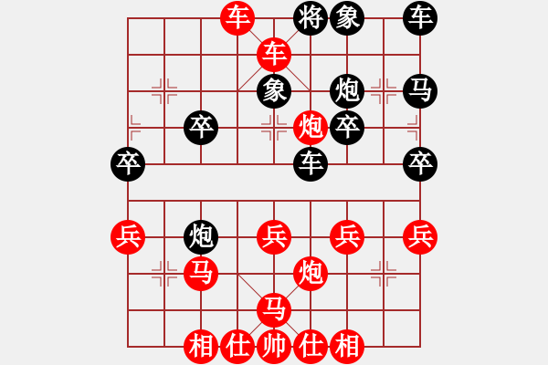 象棋棋譜圖片：【中】棋如人生[紅] -VS-我心不悔[黑] - 步數(shù)：35 