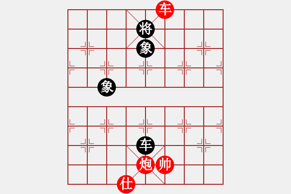 象棋棋譜圖片：車炮仕勝車雙象 - 步數(shù)：0 