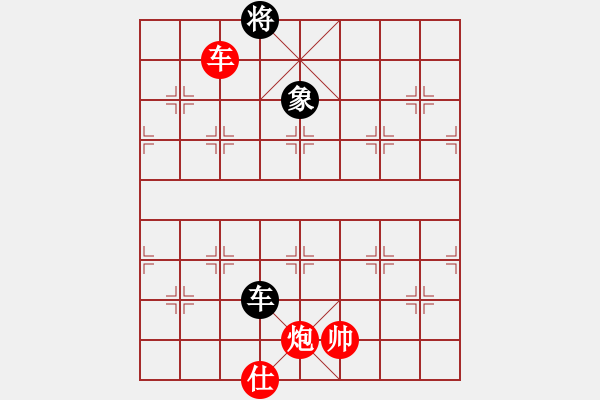 象棋棋譜圖片：車炮仕勝車雙象 - 步數(shù)：10 