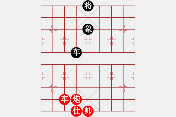 象棋棋譜圖片：車炮仕勝車雙象 - 步數(shù)：20 