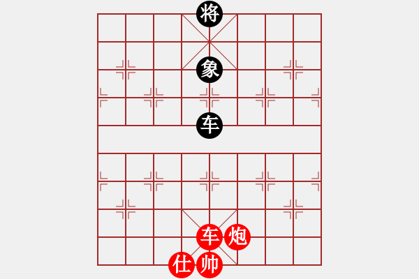 象棋棋譜圖片：車炮仕勝車雙象 - 步數(shù)：23 