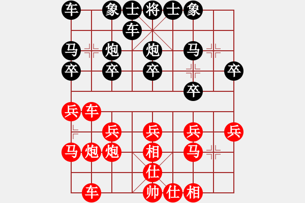 象棋棋譜圖片：xwtzyjpljf(2段)-勝-鈍刀慢劍斬(7段) - 步數(shù)：20 