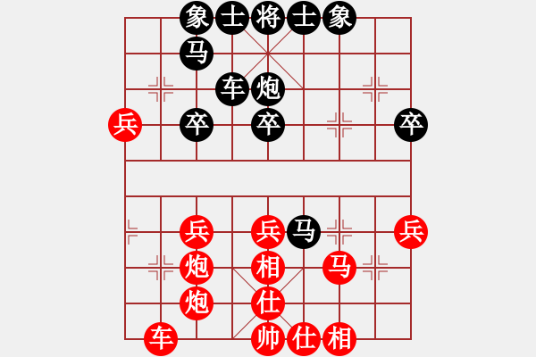 象棋棋譜圖片：xwtzyjpljf(2段)-勝-鈍刀慢劍斬(7段) - 步數(shù)：40 