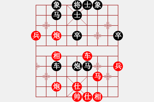 象棋棋譜圖片：xwtzyjpljf(2段)-勝-鈍刀慢劍斬(7段) - 步數(shù)：50 