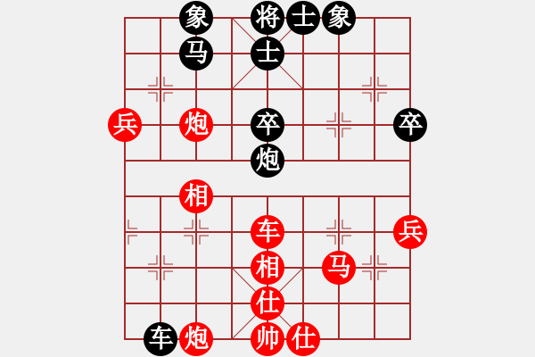 象棋棋譜圖片：xwtzyjpljf(2段)-勝-鈍刀慢劍斬(7段) - 步數(shù)：57 