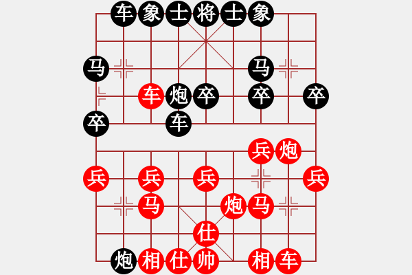 象棋棋譜圖片：騰迅 QQ 象棋棋力測(cè)試四級(jí)里對(duì)局 水能穿山繞林 勝 一刀切 - 步數(shù)：20 