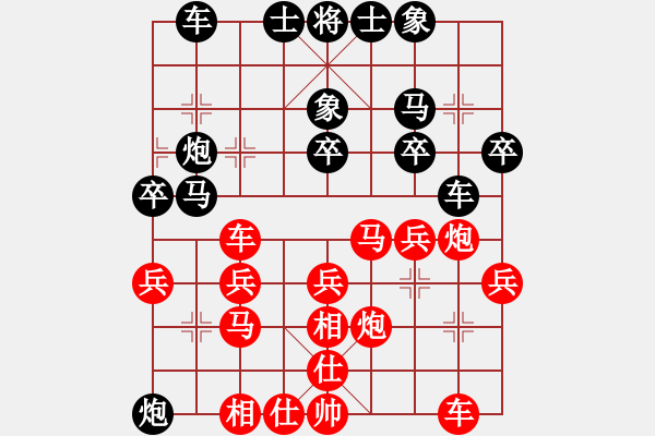 象棋棋譜圖片：騰迅 QQ 象棋棋力測(cè)試四級(jí)里對(duì)局 水能穿山繞林 勝 一刀切 - 步數(shù)：30 