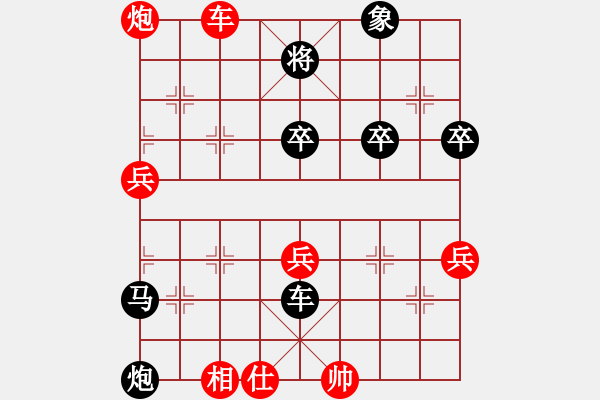 象棋棋譜圖片：騰迅 QQ 象棋棋力測(cè)試四級(jí)里對(duì)局 水能穿山繞林 勝 一刀切 - 步數(shù)：70 