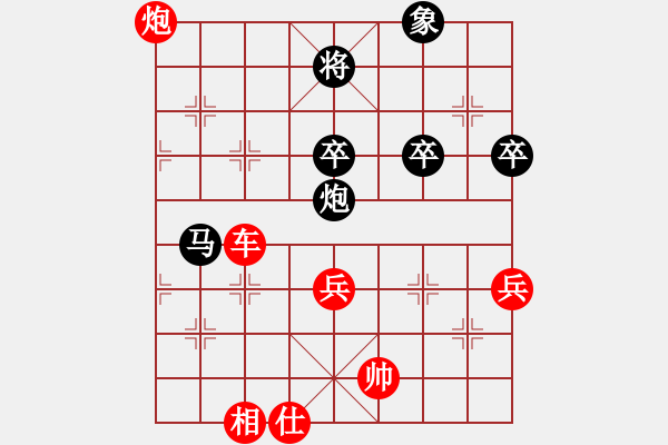 象棋棋譜圖片：騰迅 QQ 象棋棋力測(cè)試四級(jí)里對(duì)局 水能穿山繞林 勝 一刀切 - 步數(shù)：77 