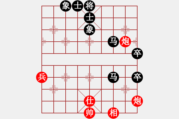 象棋棋譜圖片：小懶豬[紅先負] -VS- 英德少年棋臭陳健纘[黑] - 步數(shù)：100 