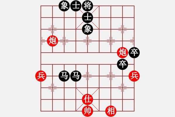 象棋棋譜圖片：小懶豬[紅先負] -VS- 英德少年棋臭陳健纘[黑] - 步數(shù)：80 