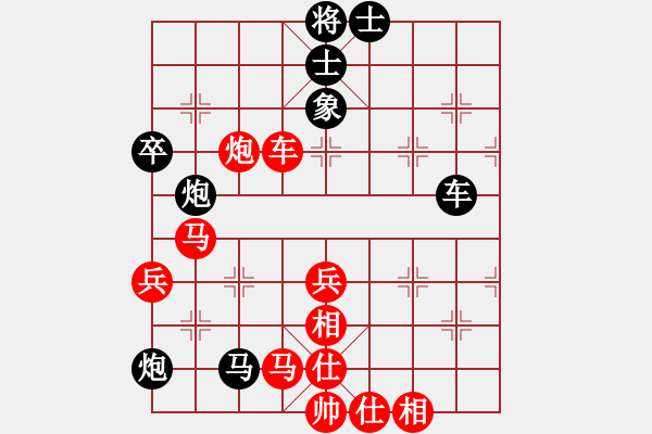 象棋棋譜圖片：棋自苦寒來(北斗)-勝-胎地王(3弦) - 步數(shù)：70 