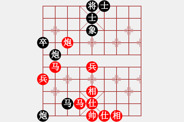 象棋棋譜圖片：棋自苦寒來(北斗)-勝-胎地王(3弦) - 步數(shù)：80 