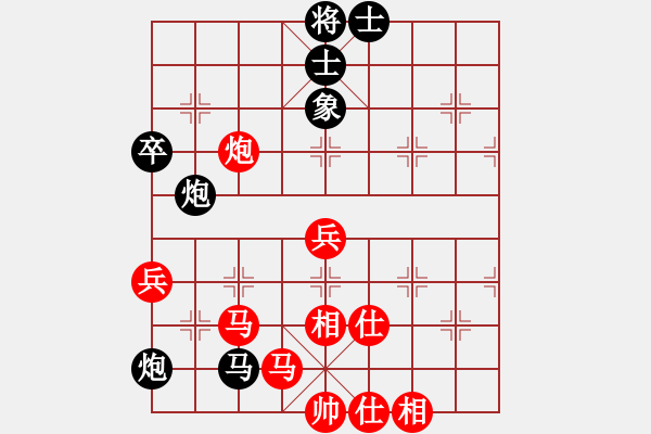 象棋棋譜圖片：棋自苦寒來(北斗)-勝-胎地王(3弦) - 步數(shù)：83 