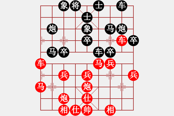 象棋棋譜圖片：2--2---曹巖磊---車九平四 士4進(jìn)5---車二進(jìn)六 - 步數(shù)：30 