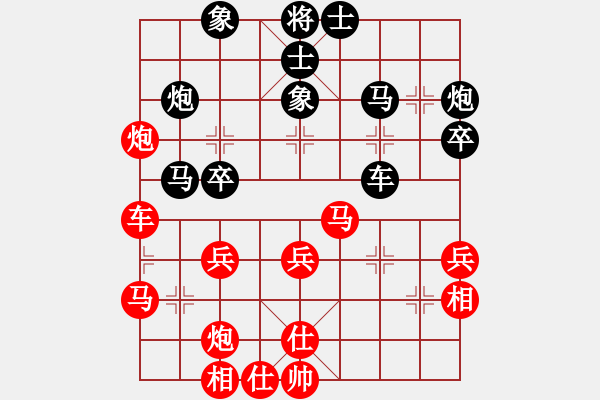 象棋棋譜圖片：2--2---曹巖磊---車九平四 士4進(jìn)5---車二進(jìn)六 - 步數(shù)：40 