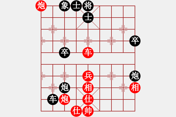 象棋棋譜圖片：2--2---曹巖磊---車九平四 士4進(jìn)5---車二進(jìn)六 - 步數(shù)：70 