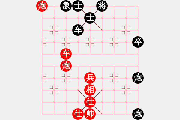 象棋棋譜圖片：2--2---曹巖磊---車九平四 士4進(jìn)5---車二進(jìn)六 - 步數(shù)：80 