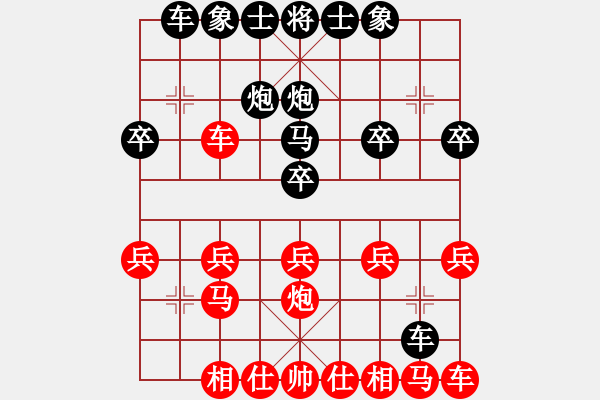 象棋棋譜圖片：金鉤炮對(duì)右中炮11122 - 步數(shù)：20 