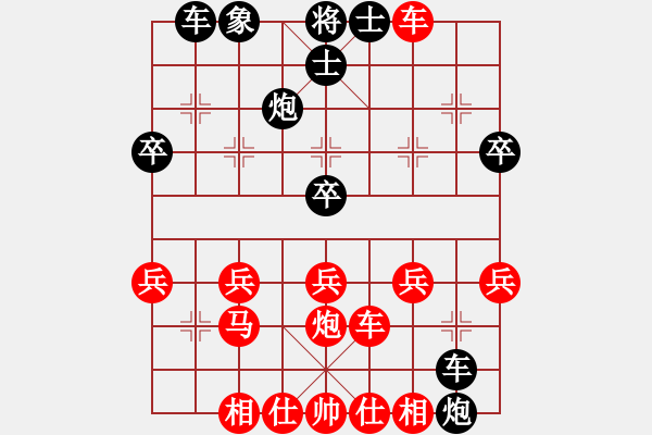 象棋棋譜圖片：金鉤炮對(duì)右中炮11122 - 步數(shù)：30 