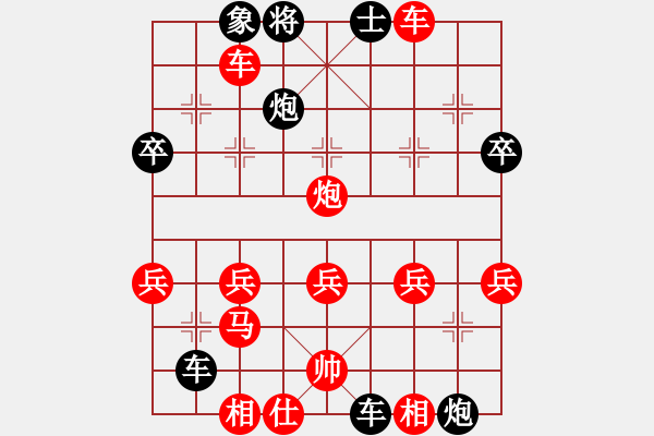 象棋棋譜圖片：金鉤炮對(duì)右中炮11122 - 步數(shù)：40 