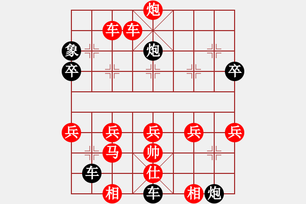 象棋棋譜圖片：金鉤炮對(duì)右中炮11122 - 步數(shù)：51 