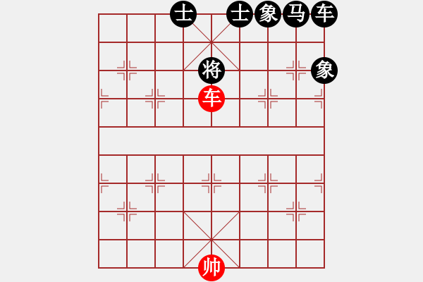 象棋棋譜圖片：吃將 - 步數(shù)：0 