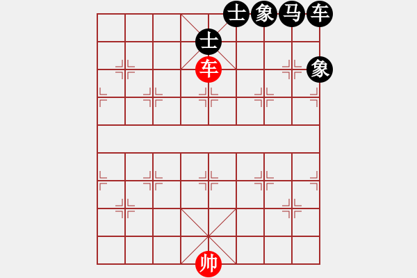 象棋棋譜圖片：吃將 - 步數(shù)：2 