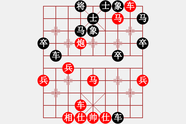 象棋棋譜圖片：功 - 步數(shù)：10 