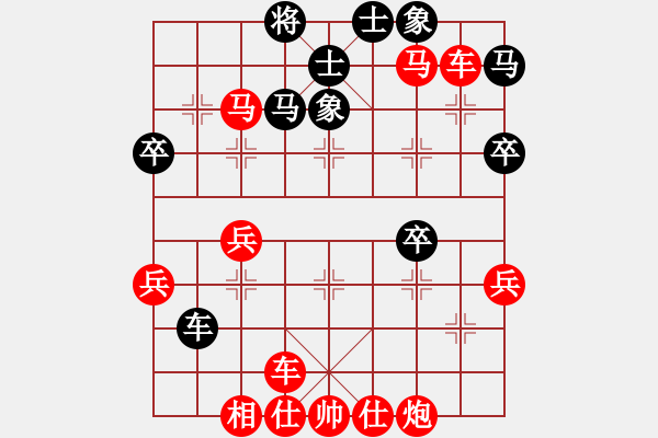 象棋棋譜圖片：功 - 步數(shù)：20 