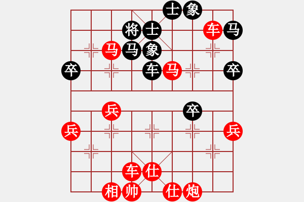 象棋棋譜圖片：功 - 步數(shù)：26 