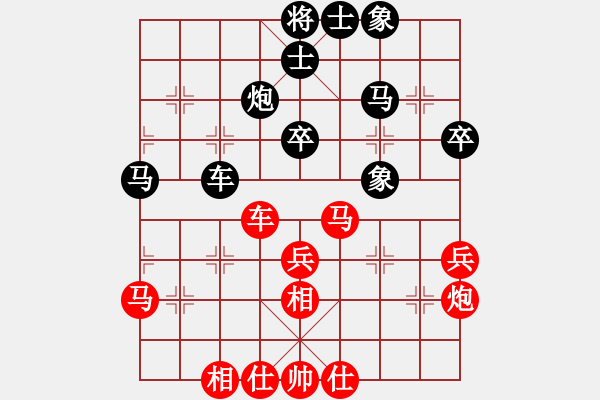 象棋棋譜圖片：劉宗澤 先和 黎德志 - 步數(shù)：40 