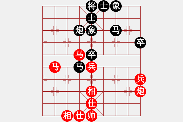 象棋棋谱图片：刘宗泽 先和 黎德志 - 步数：50 