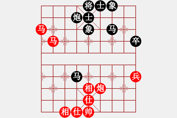 象棋棋谱图片：刘宗泽 先和 黎德志 - 步数：60 