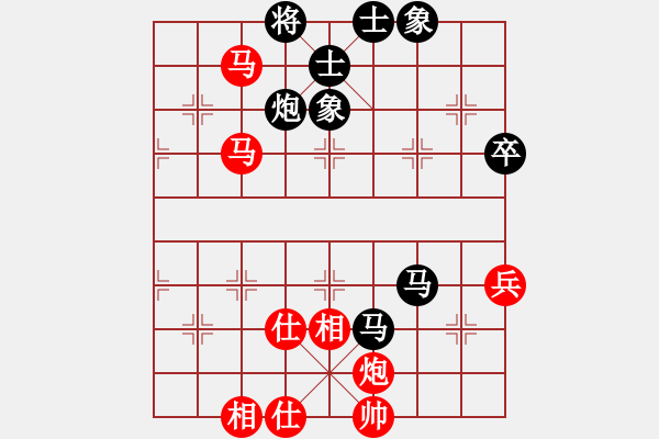 象棋棋谱图片：刘宗泽 先和 黎德志 - 步数：70 