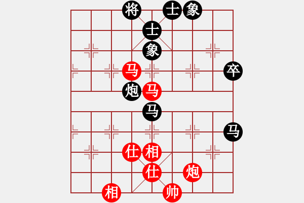 象棋棋谱图片：刘宗泽 先和 黎德志 - 步数：80 