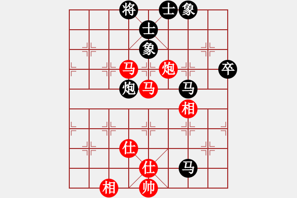 象棋棋谱图片：刘宗泽 先和 黎德志 - 步数：90 