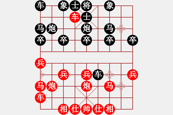 象棋棋譜圖片：順跑橫車破士角炮局1 - 步數(shù)：0 