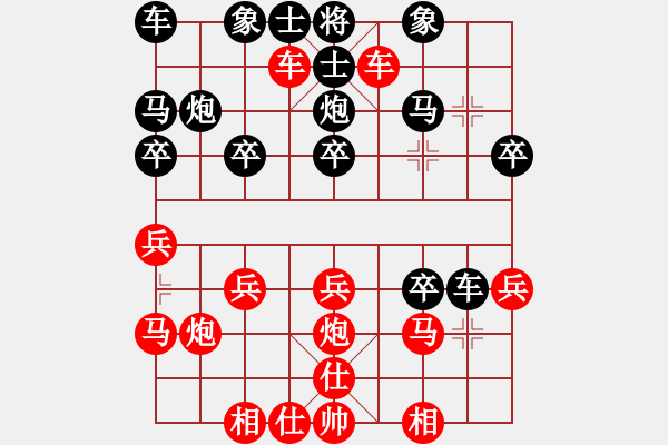 象棋棋譜圖片：順跑橫車破士角炮局1 - 步數(shù)：10 