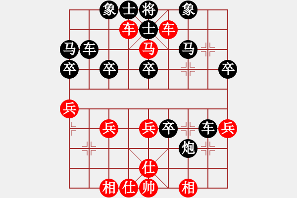 象棋棋譜圖片：順跑橫車破士角炮局1 - 步數(shù)：20 