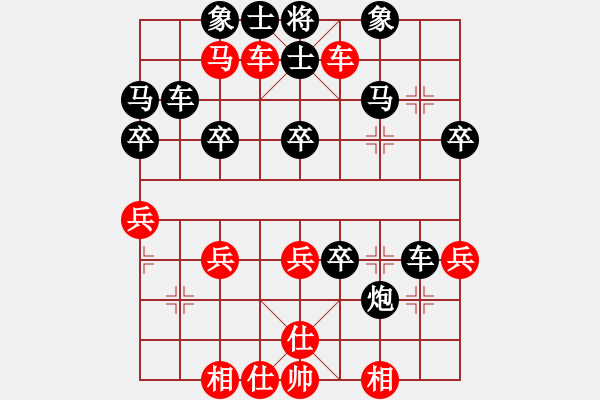 象棋棋譜圖片：順跑橫車破士角炮局1 - 步數(shù)：21 